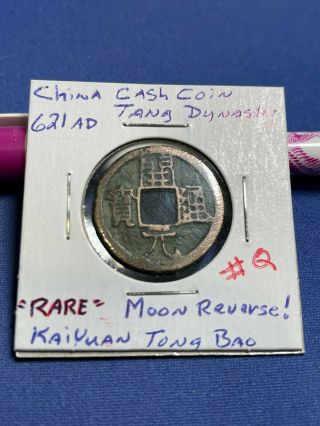 Ancient Cash Coin 621 Ad Tang Dynasty Kai Yuan Tong Bao Rare Moon Reverse Q