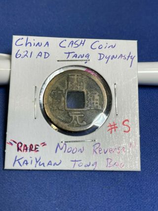Ancient Cash Coin 621 Ad Tang Dynasty Kai Yuan Tong Bao Rare Moon Reverse S