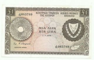 Cyprus 1 Pound 1975 Aunc/unc - Rare - Pick 43b