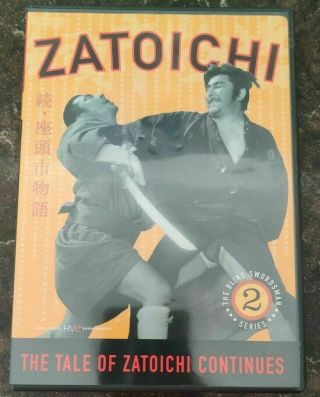Zatoichi 2 (the Blind Swordsman) The Tale Of Zatoichi Continues 1962 Dvd Rare