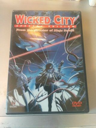 Wicked City Special Edition Anime Dvd Rare With Insert