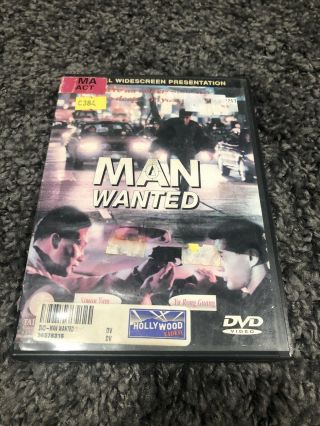 Man Wanted Dvd Oop Rare Simon Yam,  Christy Chung,  Yu Rong Guang
