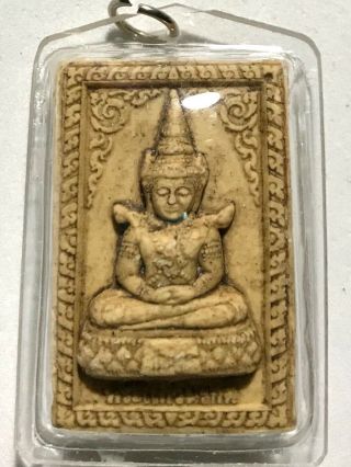 Phra Kaew Morakot Lp Rare Old Thai Buddha Amulet Pendant Magic Ancient Idol 11