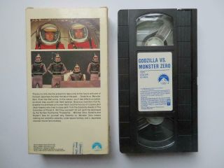 Godzilla vs Monster Zero 1970 VHS RARE 2