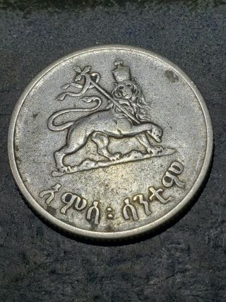 1936 (1944) Ethiopia 50 Santeem Rare Exotic Silver Coin 977