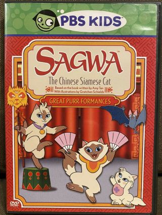 Sagwa - Great Purr - Formances Rare Dvd Out Of Print Pbs Kids