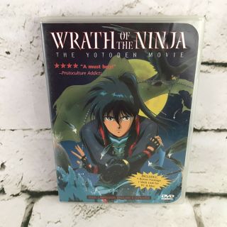 Wrath Of The Ninja The Yotoden Movie Dvd Manga Corps Anime 1989 Rare Opp