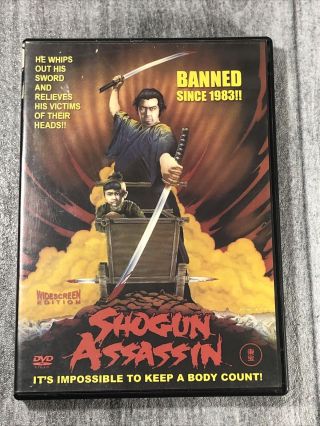 Shogun Assassin - Hong Kong Kung Fu Martial Arts Movie Rare