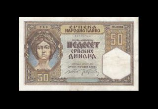 1.  8.  1941 Serbia Kingdom Yugoslavia 50 Dinara Rare ( (ef))