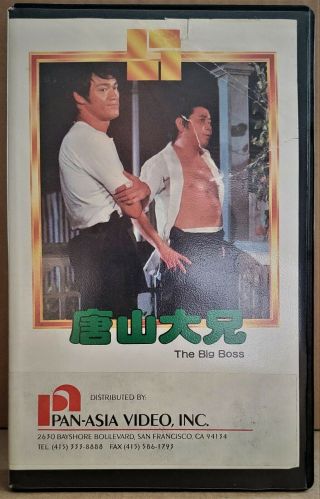 Bruce Lee - The Big Boss - Extremely Rare Rainbow Audio & Video Vhs Release