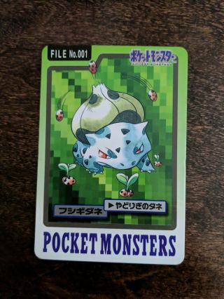 Bulbasaur No.  001 Pokemon Card Carddass Bandai Nintendo Japanese 1997 Very Rare