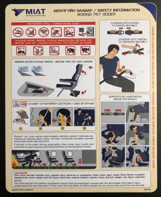 Safety Card | Miat Mongolia | Boeing 767 - 300er | Rare