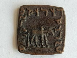 Rare Ancient Indo Greek Bronze Square Drachm Coin Hermaiou 5,  4 Gr 21mm