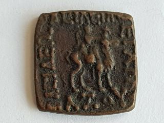 RARE ANCIENT INDO GREEK BRONZE SQUARE DRACHM COIN HERMAIOU 5,  4 GR 21MM 2