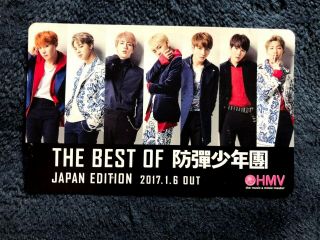 Bts The Best Of Bts Japan Edition Hmv Limited Photo Card (rare)