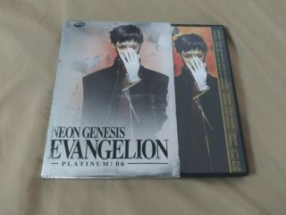 Neon Genesis Evangelion - Platinum: 06 (dvd,  2005) Rare Release Series Vtg