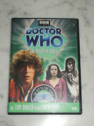Bbc Doctor Who The Power Of Kroll The Tom Baker Years 1974 - 1981 Dvd Rare Oop