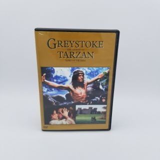 Greystoke The Legend Of Tarzan Lord Of The Apes - Rare Oop