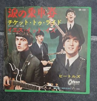Japan 7 " - The Beatles - Ticket To Ride Rare 60s Odeon Press