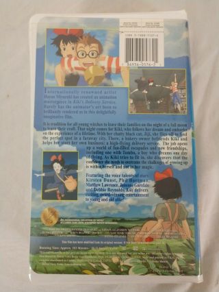 Kiki ' s Delivery Service - 1989 Vintage Clamshell VHS - Anime Hayao Miyakaki RARE 2
