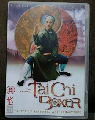 Tai Chi Boxer (hong Kong Legends Hkl) R2 Pal Dvd Rare Oop Wu Jing Yuen Woo Ping