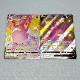 Pokemon Shiny Crobat V,  Vmax Shining Fates Holo Promo 2 Card Set Nm