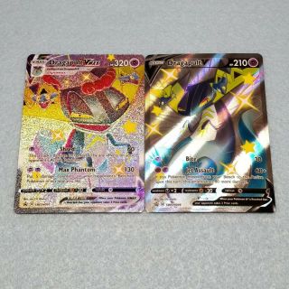 Pokemon Shiny Dragapult V,  Vmax Shining Fates Holo Promo 2 Card Set Nm