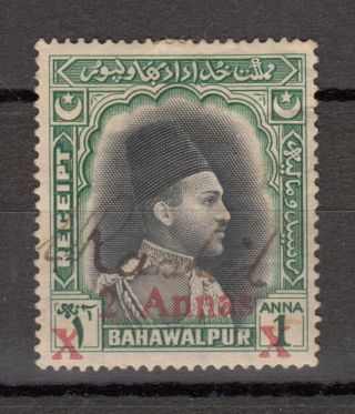 Bahawalpur 1anna Revenue Surcharged In Red Colour 2anna Stamp Rare