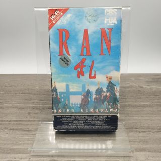 Ran Vhs Movie Vcr Video Tatsuya Nakadai Akira Kurosawa Rare 1986