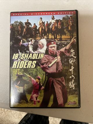 18 Shaolin Riders - Hong Kong Rare Kung Fu Martial Arts Action Movie Dvd