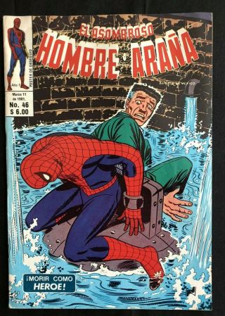 El Asombroso Hombre Arana 46 (1981) Rare Mexican Reprint Of Spider - Man 52