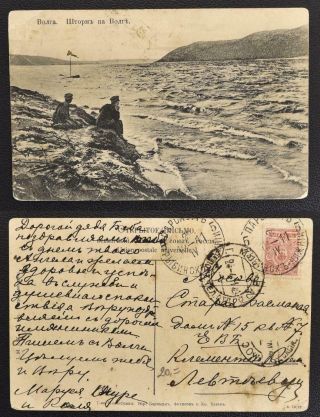 Russia 1912 Rare Cds Rybinsk - Nizhny Ship Mail Postmark On Volga Ppc Card To Look