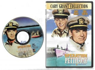 Operation Petticoat Cary Grant Rare R1