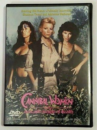 Cannibal Women In The Avocado Jungle Of Death Dvd Rare Oop No Scratches