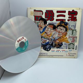 Mr.  Boo Meets Pom Pom Laserdisc 1985 Hong Kong Comedy Action Rare