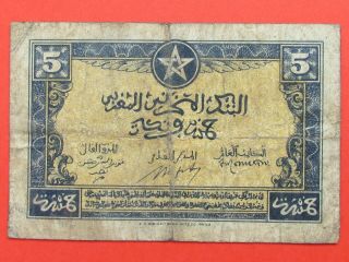 Morocco (1943 Rare Scarce) 5 Francs Rare Bank Note