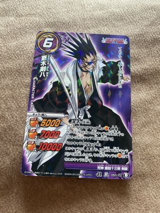 Kenpachi Zaraki Bleach Card Japanese Miracle Battle Carddass Rare 050/102 Mp