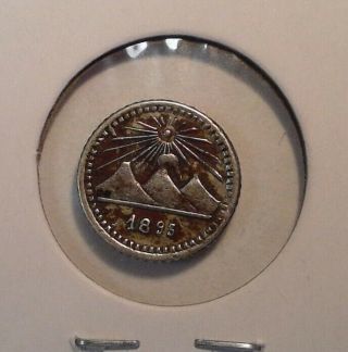 Guatemala 1/4 Real 1893 Rare Small Date A52