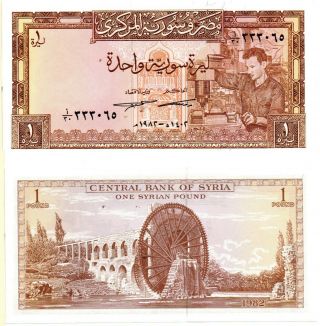 Syria 1 Syrian Pounds (1982) Pick 93e,  Unc Rare