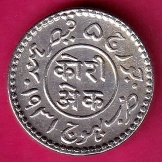 Kutch State 1931 Shree Khengarji One Kori Rare Silver Coin Do15