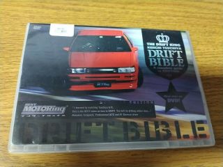 Keiichi Tsuchiya Best Motoring Drift Bible Dvd 2004 Rare Drifting Cult Classic