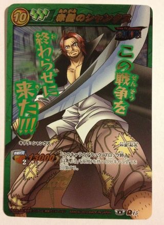One Piece Miracle Battle Carddass Op04 Omega Rare 15 Shanks Red - Haired Pirates