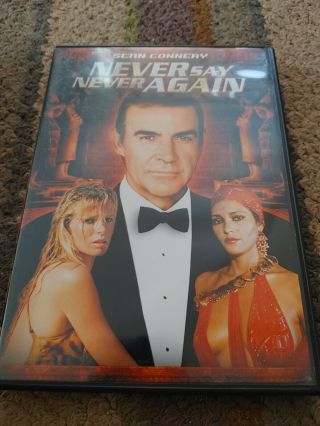 Never Say Never Again (dvd,  Mgm) Oop Rare James Bond,  Sean Connery