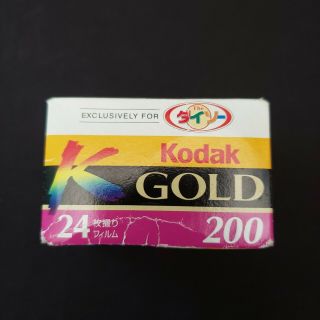 Kodak Gold 200 Japan Unique Rare Film For Color Prints 24 Exp 35mm Exclusive