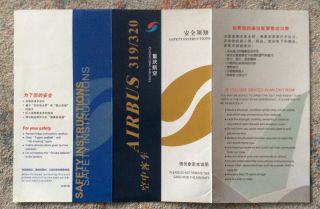 Safety Card A 319/320 der Chongqing Airlines (2010) Rare 3