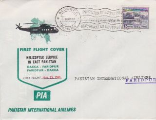 Gb Stamps Rare First Day Cover 1963 Pia First Flight Pakistan Helicopter Flight