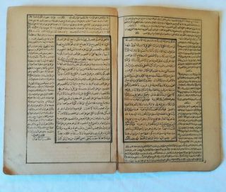 Antique Book Arabic Islamic Handwritten Manuscript Ottomani 150years Old Rare