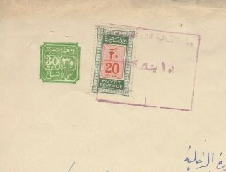 Egypt Paid Stamped Revenue Document Tied Rare 20 Mill.  Revenue 1952