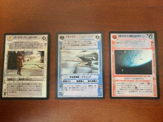 Star Wars Swccg All Rare Japanese Red 1 R - 3po You Will Go To The Dagobah System