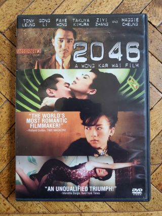 Wong War - Kai 2046 (dvd) Oop Rare